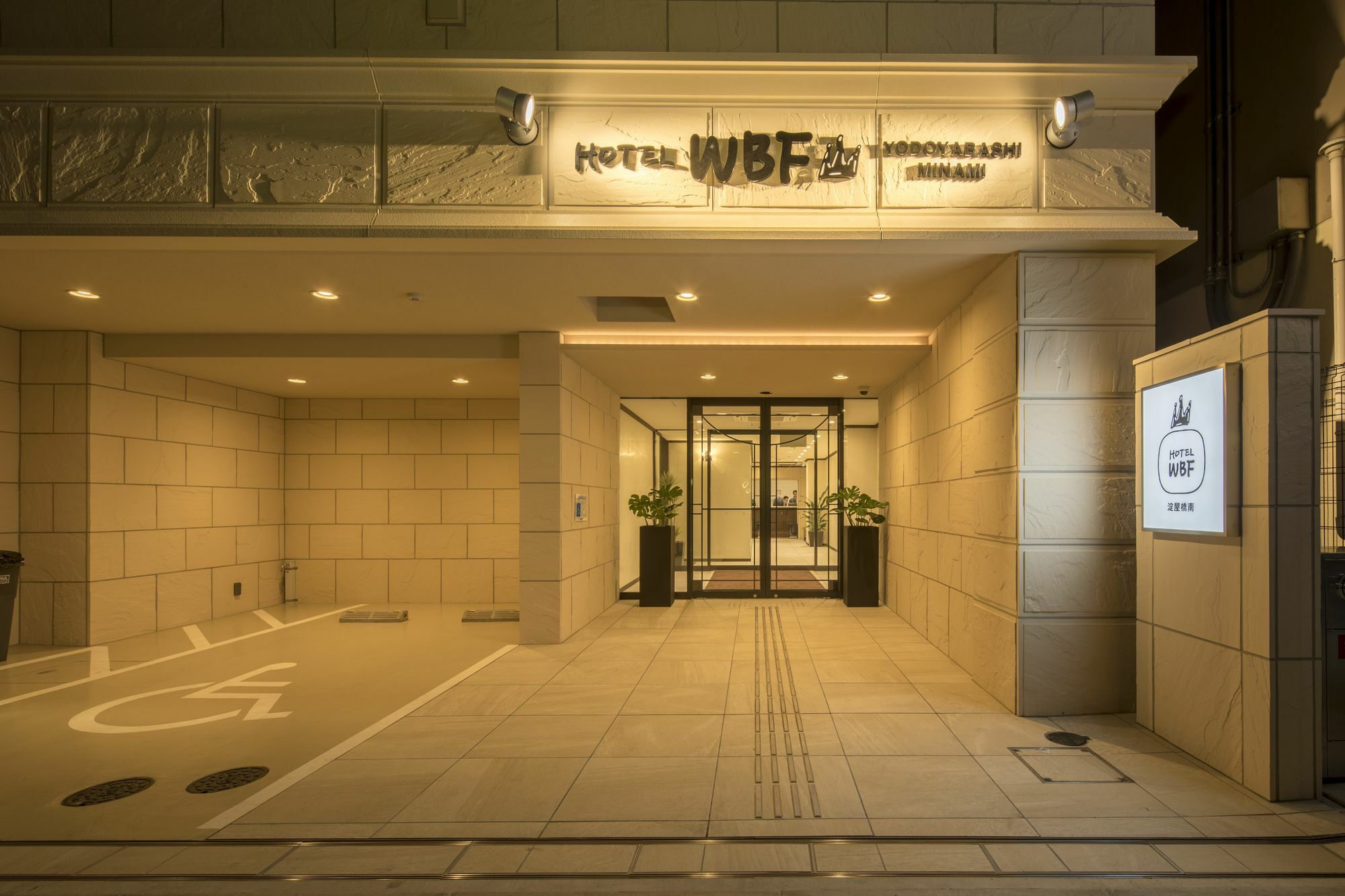Hotel Wbf Yodoyabashi Minami 大阪 外观 照片